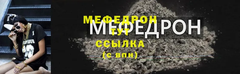 МЯУ-МЯУ VHQ  Каменка 